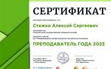 sm (2)_3